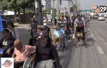 ​สภาคนพิการยื่นฟ้อง รฟม.ละเลยสิ่งอำนวยความสะดวก