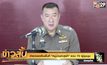 ตำรวจขอคืนพื้นที่ “หมู่บ้านทะลุฟ้า” รวบ 70 ผู้ชุมนุม