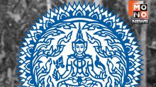 กต.เคลื่อนไหวด่วน! ประณามกัมพูชา-ลดสัมพันธ์ทางการทูต