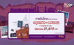 การบินไทย ลอนดอน