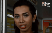 สาวประเภทสองแจ้งความกลับ เสี่ยเต้นท์รถ