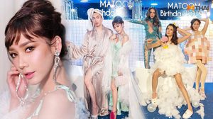 งานวันเกิดดีเจมะตูม จัดเต็มทุกคน! ขนาดแม่อั้มยังดึง Nongchat มาแต่งหน้าให้