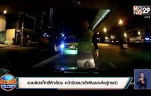 แฉคลิปแท็กซี่หัวร้อน คว้ามีดสปาต้าฟันรถเก๋งคู่กรณี