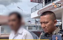 รปภ.โรงแรมขโมยรถเก๋ง นทท.มาเลเซีย