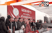 Motion News Break 1 (04-05-59)