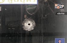 รวบหนุ่มคลั่งการเมืองยิงบ้าน รมว.เกษตร