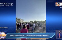 ชาวอังกฤษต่อคิวแน่น รับวัคซีนโควิด ในวันหยุดยาว