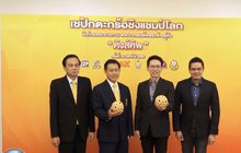 โมโนเตรียมยิงสดตะกร้อคิงส์คัพครั้งที่ 34