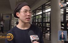 นร.กรุงเทพคริสเตียนฯ แต่งชุดไปรเวทมาเรียนวันแรก