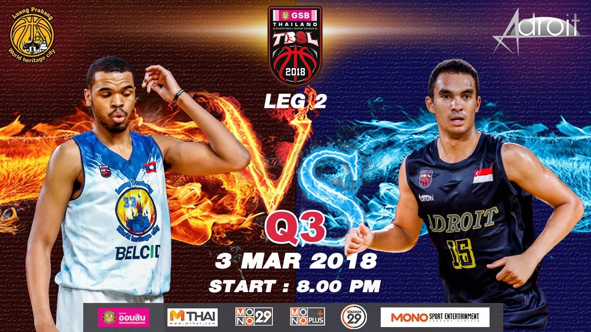 Q3 Luang Prabang (LAO)  VS  Adroit (SIN) : GSB TBSL 2018 (LEG2) 3 Mar 2018