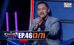 THE CHOICE THAILAND เลือกได้ให้เดต EP.46 [7/7]