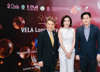 VELA Longevity Forum ครั้งที่ 1 ประสบความสำเร็จอย่างงดงาม เปิดมิติใหม่วิทยาศาสตร์จุลชีพเพื่อสุขภาพยืนยาว พร้อมเผยนวัตกรรมผลิตภัณฑ์โพรไบโอติกจาก Interpharma