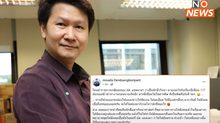 อ.เจษฎ์ เผยถูกข้าราชการเกษียณส่งข้อความมาตำหนิ ปมยุ่งเรื่อง “ซีเซียม-137”