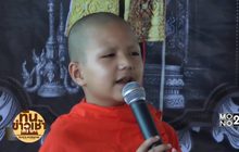 สามเณรน้อย แหล่พระคุณ “ในหลวง ร.9″ 