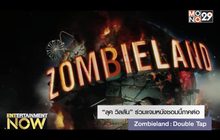 “ลุค วิลสัน” ร่วมแจมหนังซอมบี้ภาคต่อ Zombieland: Double Tap