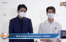 “เซ้นต์” ร้อง ปอท. ลุยเอาผิดมือดีแฮกไอจี ส่งข้อความลามก 