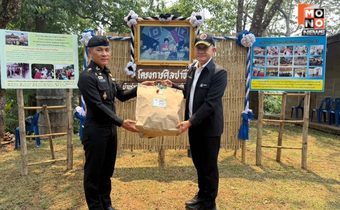 กอ.รมน.ลุยภาค 3 ติดตามงานมวลชน–สารนิเทศ ชูบูรณาการพัฒนาชายแดน ยกระดับความมั่นคงยั่งยืน