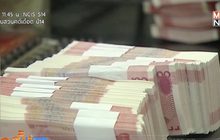 จีนเผยรายได้จากภาษีประจำปี 2560