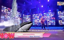 ผลงานของศิลปินในยุควิถีชีวิตแบบ New Normal