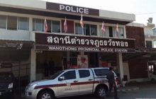 ดาบตำรวจยิงเพื่อนสาวเข้ามอบตัว จ.พิษณุโลก