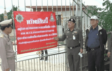 ยึดทรัพย์เครือข่ายยาเสพติดภาคเหนือ