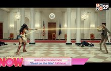 ดิสนีย์เลื่อนฉายหนังภาคต่อ “Dead on the Nile” ไม่มีกำหนด