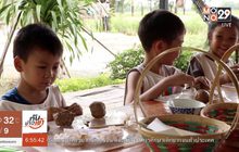 ร้านบ้านไร่ชายทุ่ง พื้นที่กิจกรรมสำหรับเด็ก