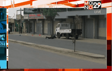 ยึดระเบิด 50 ลูกจากบ้านในเปรู