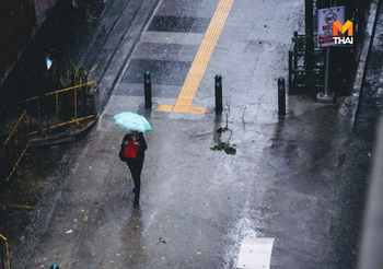 พยากรณ์อากาศ วันนี้ ( 8 ต.ค.)