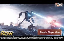Movie Review : Ready Player One สงครามเกมคนอัจฉริยะ