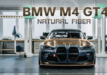 BMW M4 GT4 รถแข่งที่ใช้เส้นใยธรรมชาติมากที่สุดเท่าที่เคยผลิตมา￼