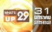 What’s Up 29 31-01-62