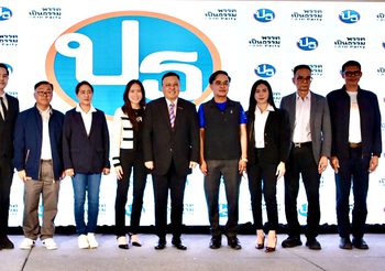 “พรรคเป็นธรรม” รีเซ็ตทั้งกระดาน เปิดตัว 3 นายกฯ – ลั่นประชาธิปไตยที่เป็นธรรม เดินหน้าฟ้อง “ฮุน เซน” ขึ้นศาลโลก -ไม่เอาเงินเทา