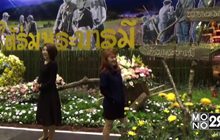“โครงการหลวง ปี 59” ยกผลผลิตจัดแสดงอย่างครบครัน 