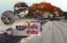 The Day News Update 29-10-58