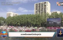 ชาวฝรั่งเศสแห่นั่งเรือดูหนัง