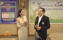 กกต.พร้อมแค่ไหน รับมือเลือกตั้ง