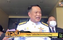 “อนุทิน” ขอม็อบใส่หน้ากากวันชุมนุมใหญ่