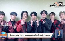 โคโรนาทำพิษ! GOT7 เลื่อนคอนเสิร์ตใหญ่ในไทยไม่มีกำหนด