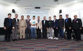 สมาคมทีวีดิจิทัลแถลงความพร้อมรายงานผลเลือกตั้ง 2566 แบบเรียลไทม์