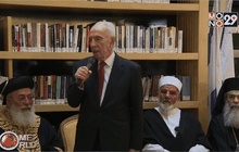 “ชิมอน เปเรส” หัวใจล้มเหลว ถูกส่งโรงพยาบาลด่วน