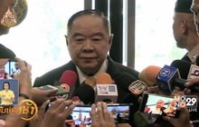 “บิ๊กป้อม” เตรียมเอาผิดเว็บไซต์ปล่อยข้อมูลร่ำรวยผิดปกติ