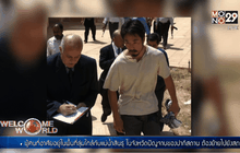 3 นักข่าวสเปน-1 ญี่ปุ่น หายตัวไปในซีเรีย