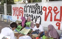 รมว.พลังงาน ย้ำชัดไม่สร้างโรงไฟฟ้าขนาดใหญ่ช่วง 5 ปี