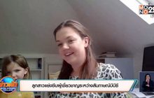 ลูกสาวแย่งซีนผู้เชี่ยวชาญระหว่างสัมภาษณ์บีบีซี