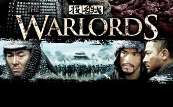 The Warlords สามอหังการ์เจ้าสุริยา