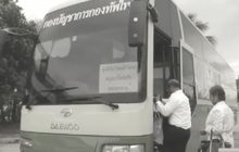 บริการขนส่งสาธารณะอำนวยความสะดวกประชาชน