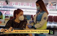 สหรัฐฯ จัดโปรฯแจก เบียร์ – ตั๋วชมกีฬา กระตุ้นคนฉีดวัคซีน