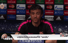 บาร์ซ่าหวังโค่นเปแอสเชที่ไร้ “ซลาตัน”