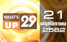 What’s up 29 21-11-62